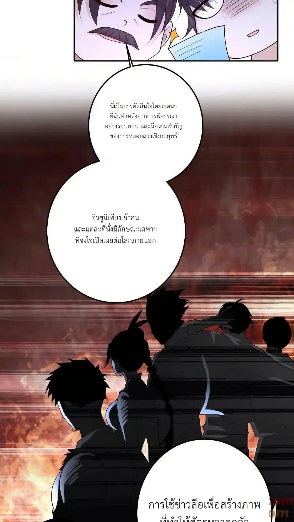 Manga-lc-com อ่านมังงะ อ่านการ์ตูน ออนไลน์ ฟรี I Accidentally Became Invincible While Studying With My Sister ตอนที่ 1 2 3 4 5 6 7 8 9 10 11 12 13 14 ฟรี ไม่มีโฆษณา Manga-lc - อ่าน มังงะ อ่าน การ์ตูน ออนไลน์ อ่านมังงะ ฟรี