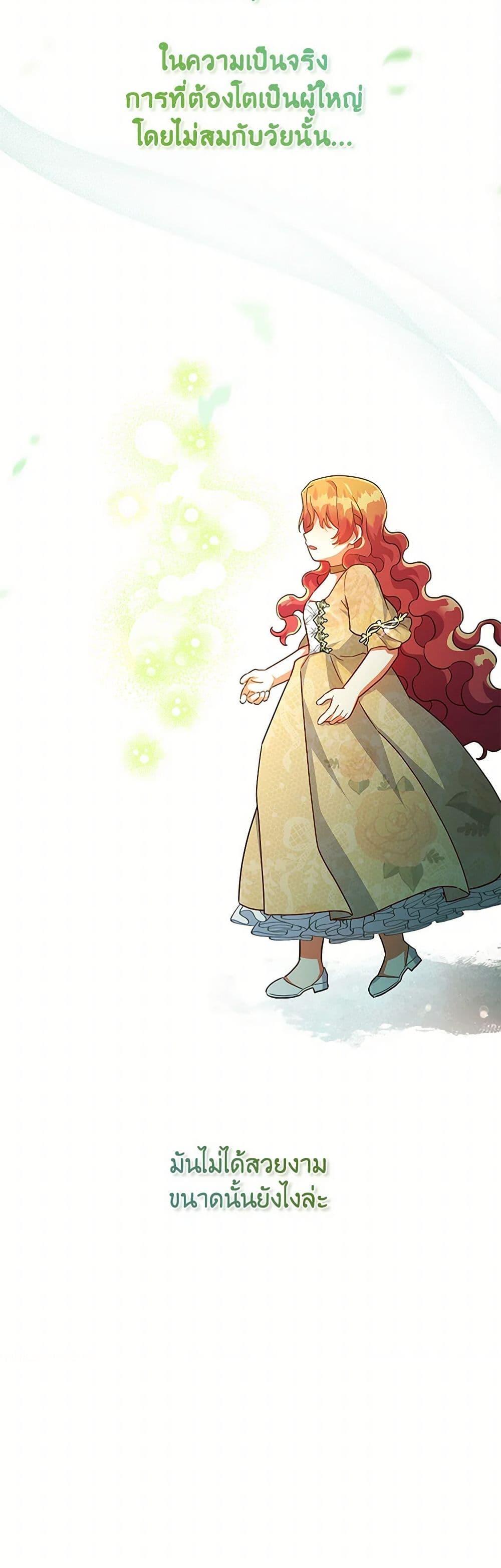 Manga-lc-com อ่านมังงะ อ่านการ์ตูน ออนไลน์ ฟรี The Little Lady Who Makes Flowers Bloom ตอนที่ 1 2 3 4 5 6 7 8 9 10 11 12 13 14 ฟรี ไม่มีโฆษณา Manga-lc - อ่าน มังงะ อ่าน การ์ตูน ออนไลน์ อ่านมังงะ ฟรี