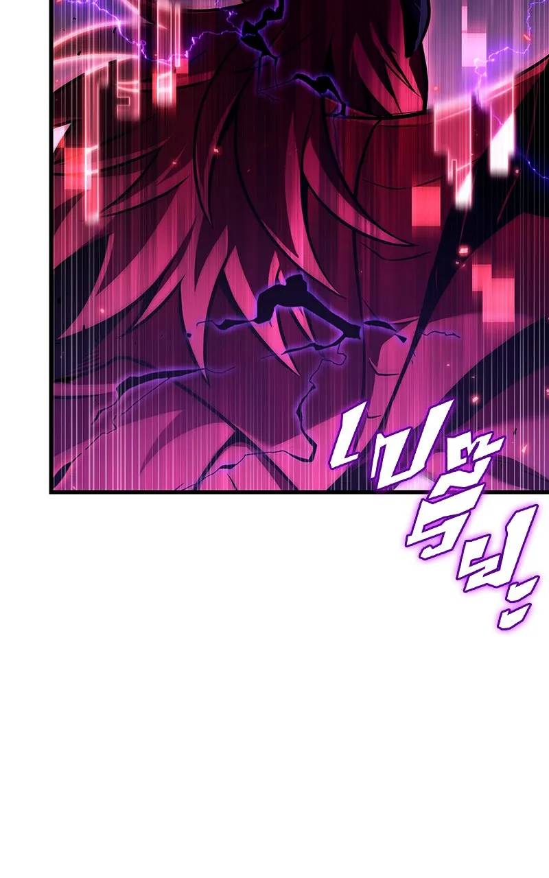 Omniscient Reader อ่านชะตาวันสิ้นโลก ตอนที่ 30 ปราสาทมืด (5) รูปที่ 92