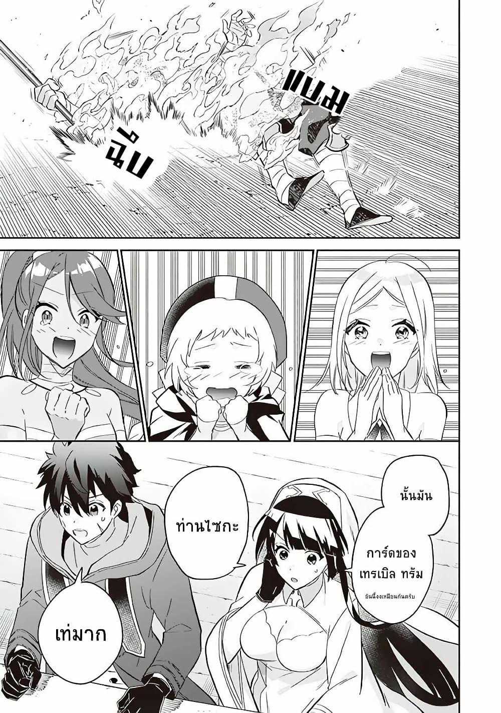 Manga-lc-com อ่านมังงะ อ่านการ์ตูน ออนไลน์ ฟรี Jimi na Kensei wa Sore Demo Saikyou desu ตอนที่ 1 2 3 4 5 6 7 8 9 10 11 12 13 14 ฟรี ไม่มีโฆษณา Manga-lc - อ่าน มังงะ อ่าน การ์ตูน ออนไลน์ อ่านมังงะ ฟรี