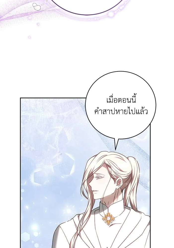 ย้อนเวลาพลิกชะตาทายาท ตอนที่ 80 รูปที่ 41