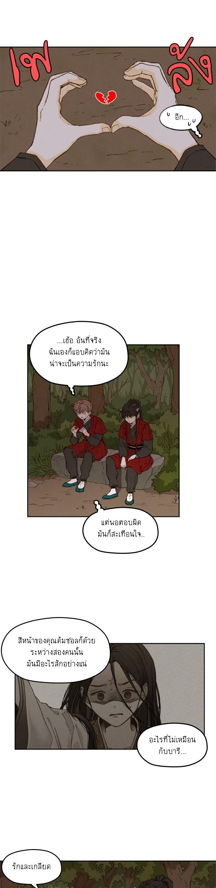 Manga-lc-com อ่านมังงะ อ่านการ์ตูน ออนไลน์ ฟรี How to Become a Dragon ตอนที่ 1 2 3 4 5 6 7 8 9 10 11 12 13 14 ฟรี ไม่มีโฆษณา Manga-lc - อ่าน มังงะ อ่าน การ์ตูน ออนไลน์ อ่านมังงะ ฟรี