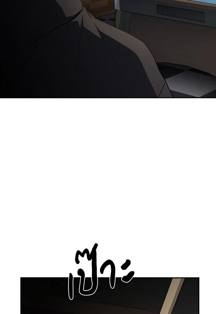 รักแล้วห้ามเลิก ตอนที่ 44 รูปที่ 125