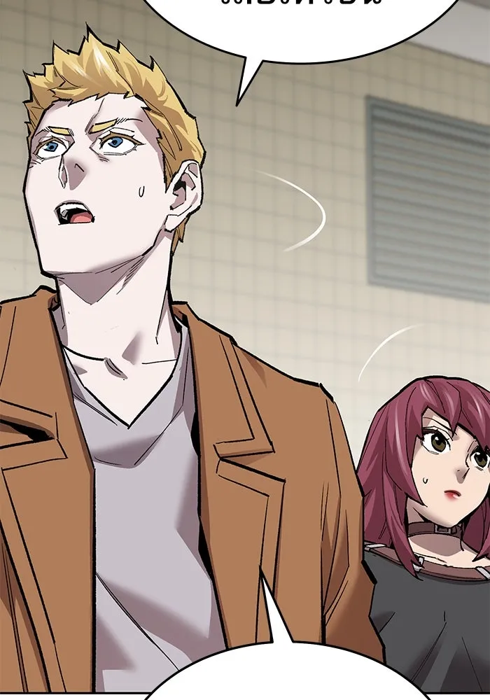 ยอดคนเลเวลทะลุ ตอนที่ 37 วิทยายุทธ์ (2) รูปที่ 74