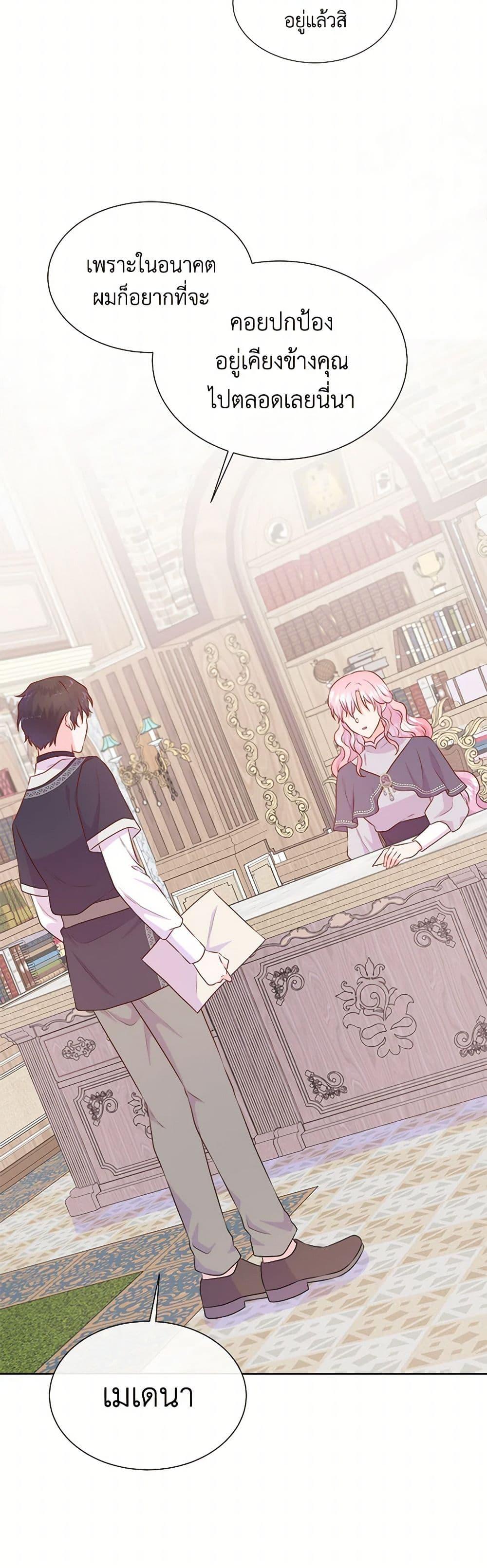 Manga-lc-com อ่านมังงะ อ่านการ์ตูน ออนไลน์ ฟรี Don’t Trust the Female Lead ตอนที่ 1 2 3 4 5 6 7 8 9 10 11 12 13 14 ฟรี ไม่มีโฆษณา Manga-lc - อ่าน มังงะ อ่าน การ์ตูน ออนไลน์ อ่านมังงะ ฟรี