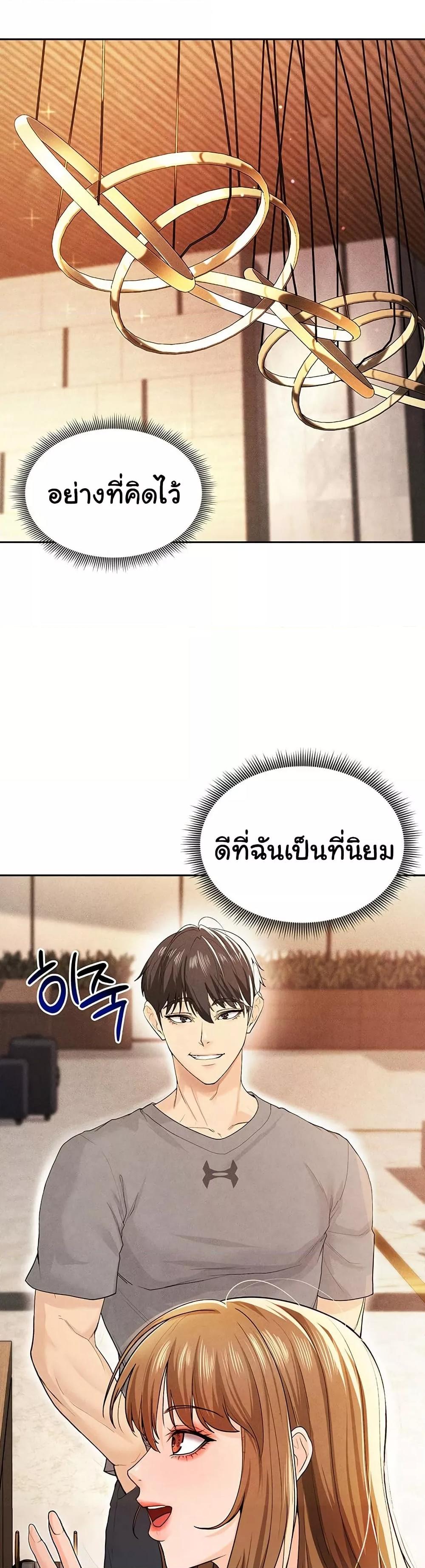 Doujin-Lc- อ่าน โดจิน มังฮวา เกาหลี ญี่ปุ่น จีน แปลไทย The Hottie’s Good at Football ตอนที่ 1 2 3 4 5 6 7 8 9 10 11 12 13 14 ฟรี ไม่มีโฆษณา อ่าน โดจิน Manhwa เกาหลี ญี่ปุ่น จีน เรามีครบ คัดมาให้เน้นๆ โดจิน 18+ รับประกันความฟินโดย  Doujin Lc