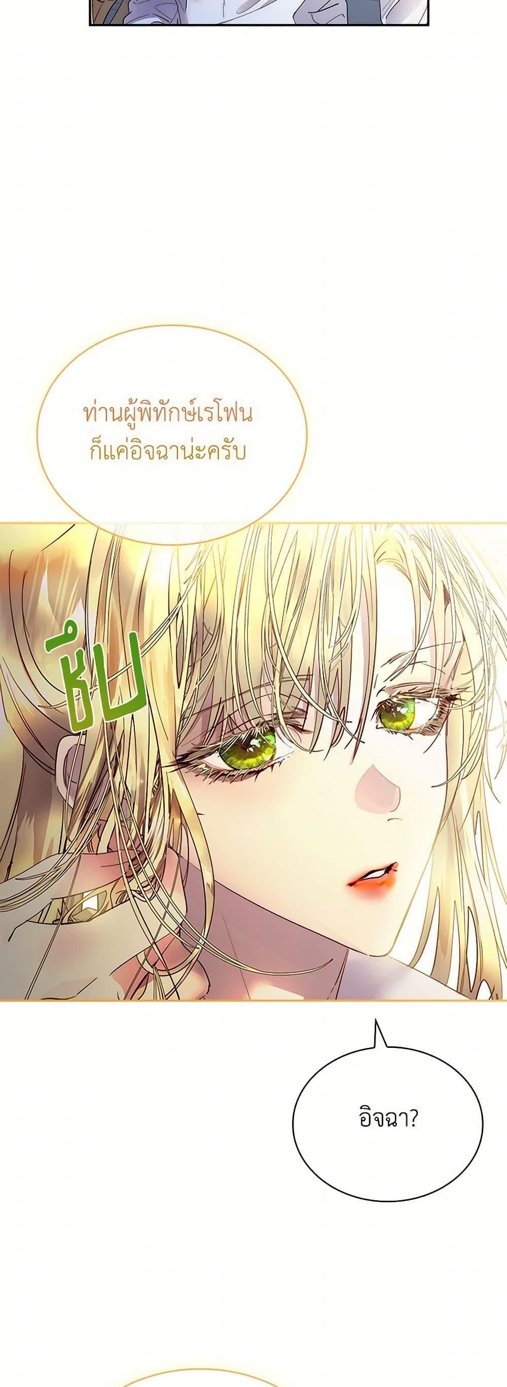 Manga-lc-com อ่านมังงะ อ่านการ์ตูน ออนไลน์ ฟรี I Raised the Nine-Tailed Fox Wrongly ตอนที่ 1 2 3 4 5 6 7 8 9 10 11 12 13 14 ฟรี ไม่มีโฆษณา Manga-lc - อ่าน มังงะ อ่าน การ์ตูน ออนไลน์ อ่านมังงะ ฟรี