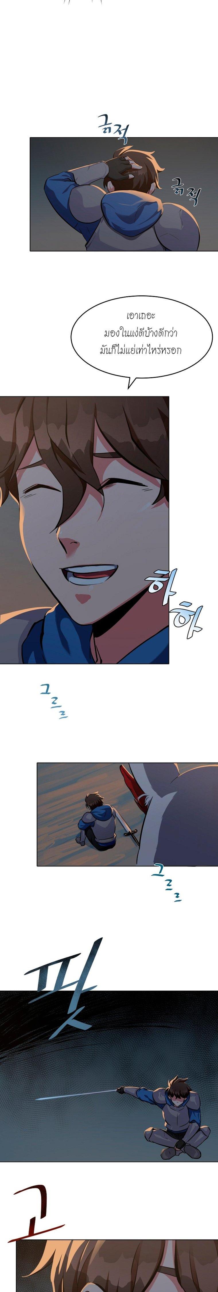 Manga-lc-com อ่านมังงะ อ่านการ์ตูน ออนไลน์ ฟรี Level 1 Player ตอนที่ 1 2 3 4 5 6 7 8 9 10 11 12 13 14 ฟรี ไม่มีโฆษณา Manga-lc - อ่าน มังงะ อ่าน การ์ตูน ออนไลน์ อ่านมังงะ ฟรี