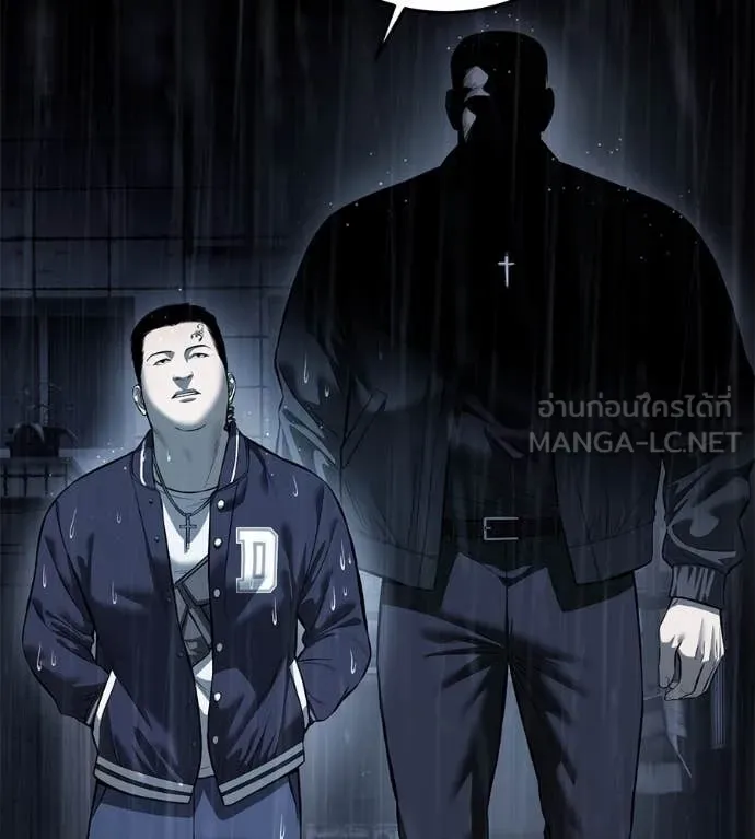 มัจจุราช ตอนที่ 12 รูปที่ 112