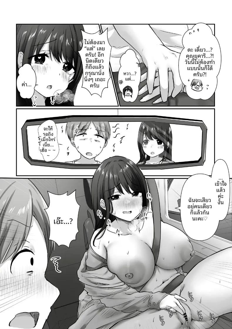 Doujin-Lc- อ่าน โดจิน มังฮวา เกาหลี ญี่ปุ่น จีน แปลไทย แม่บ้านผู้ใจดีกับคนเก็บตัวอย่างผม (Kawai, TODO Kantoku) ตอนที่ 1 2 3 4 5 6 7 8 9 10 11 12 13 14 ฟรี ไม่มีโฆษณา อ่าน โดจิน Manhwa เกาหลี ญี่ปุ่น จีน เรามีครบ คัดมาให้เน้นๆ โดจิน 18+ รับประกันความฟินโดย  Doujin Lc