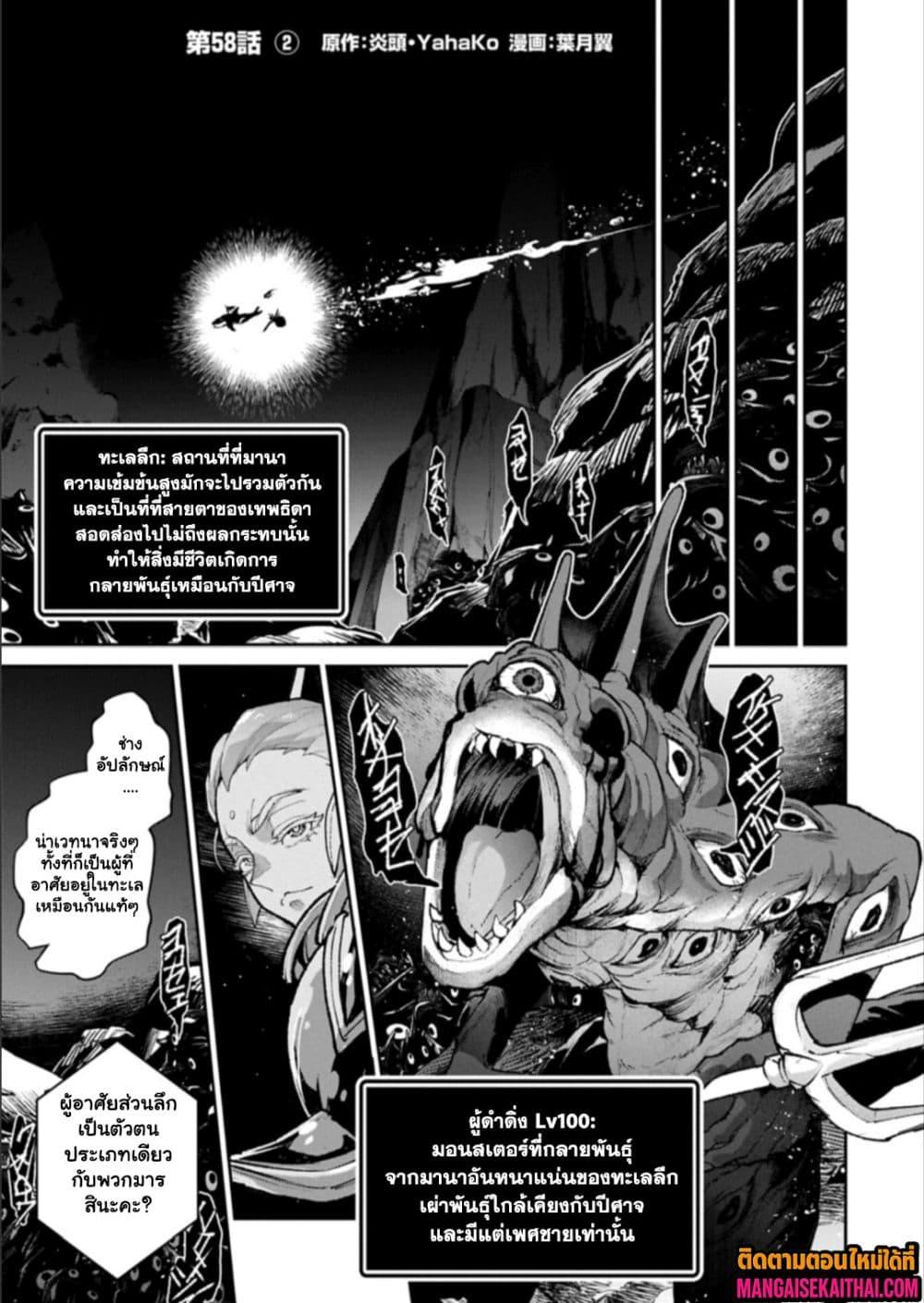 Manga-lc-com อ่านมังงะ อ่านการ์ตูน ออนไลน์ ฟรี A Wild Last Boss Appeared! ตอนที่ 1 2 3 4 5 6 7 8 9 10 11 12 13 14 ฟรี ไม่มีโฆษณา Manga-lc - อ่าน มังงะ อ่าน การ์ตูน ออนไลน์ อ่านมังงะ ฟรี