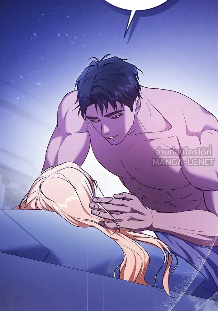 ทางหลุดพ้นของนักบุญลวง ตอนที่ 62 รูปที่ 39