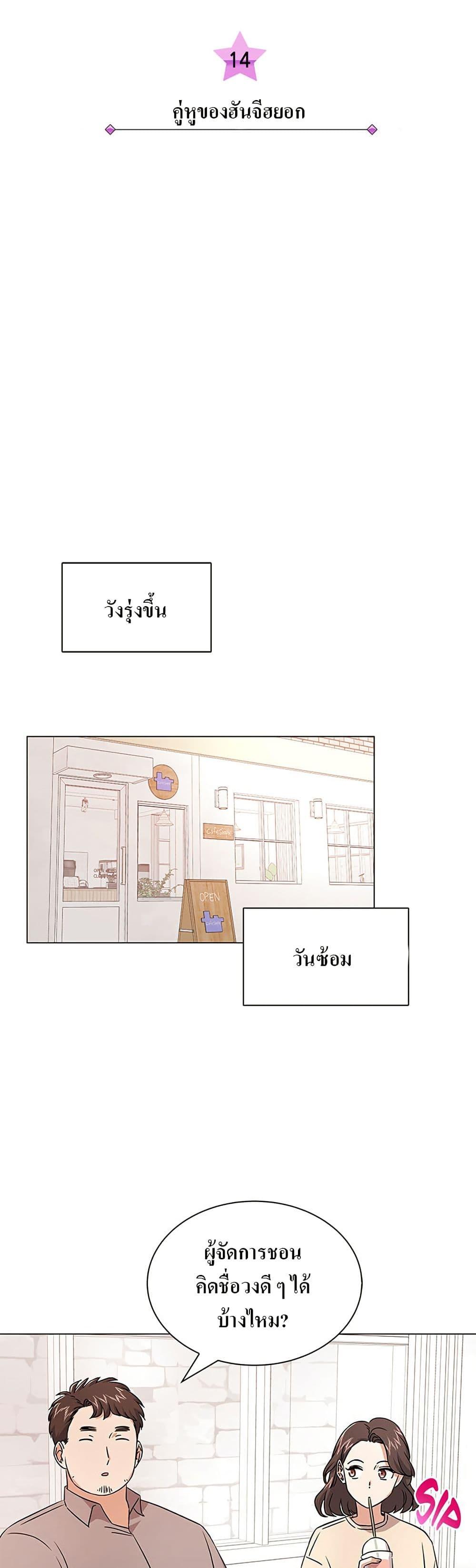 Manga-lc-com อ่านมังงะ อ่านการ์ตูน ออนไลน์ ฟรี Superstar Associate Manager ตอนที่ 1 2 3 4 5 6 7 8 9 10 11 12 13 14 ฟรี ไม่มีโฆษณา Manga-lc - อ่าน มังงะ อ่าน การ์ตูน ออนไลน์ อ่านมังงะ ฟรี