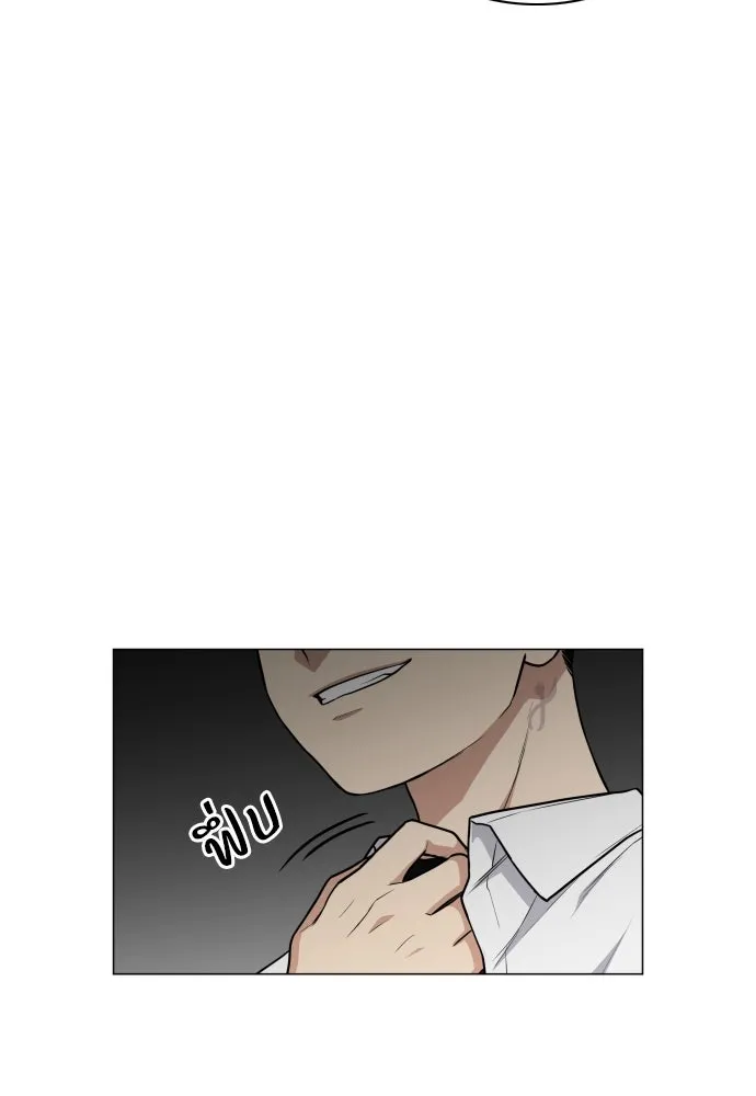 JAKDU ตอนที่ 23 รูปที่ 11