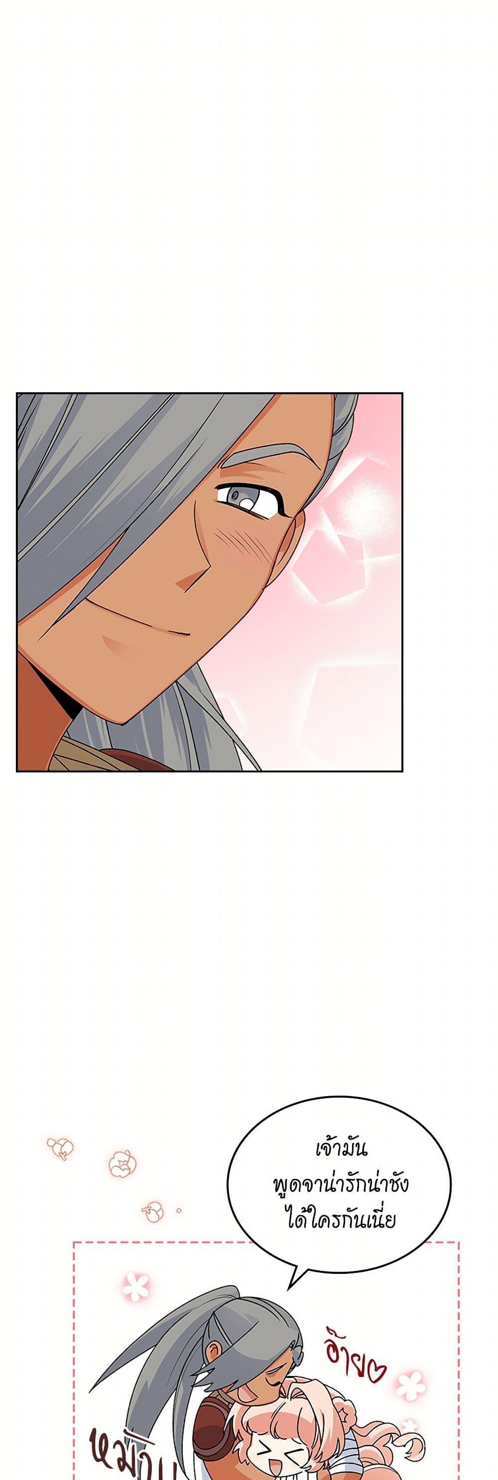 Manga-lc-com อ่านมังงะ อ่านการ์ตูน ออนไลน์ ฟรี The Antagonist’s Pet ตอนที่ 1 2 3 4 5 6 7 8 9 10 11 12 13 14 ฟรี ไม่มีโฆษณา Manga-lc - อ่าน มังงะ อ่าน การ์ตูน ออนไลน์ อ่านมังงะ ฟรี