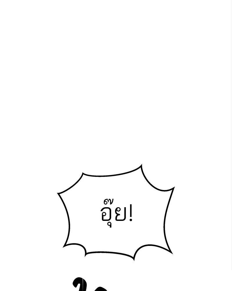 สี่สาวชาวกี ตอนที่ 1 กีเจนนี รูปที่ 134