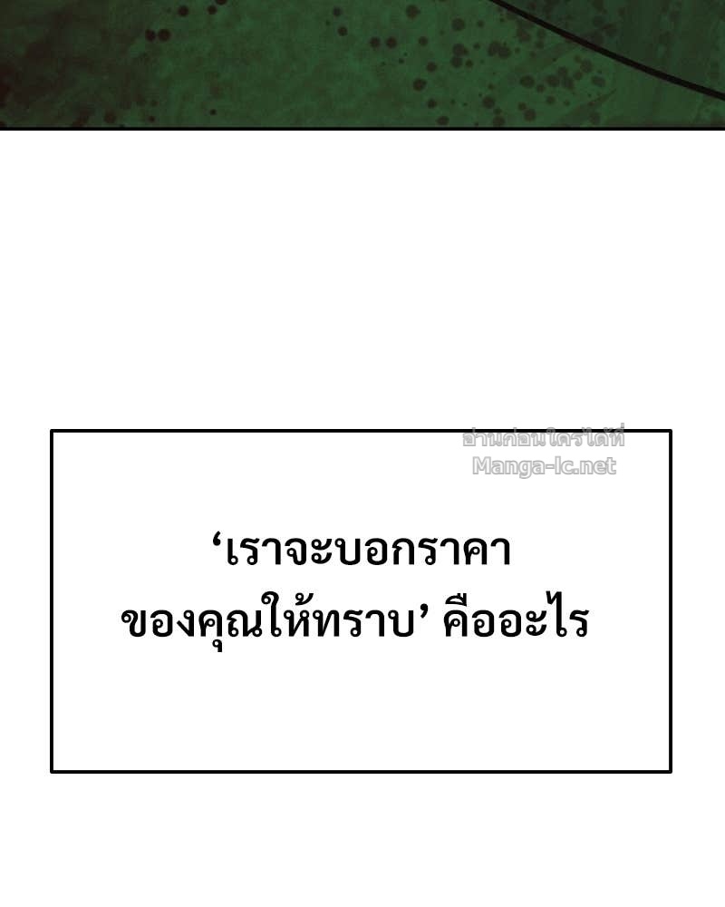Doujin-Lc- อ่าน โดจิน มังฮวา เกาหลี ญี่ปุ่น จีน แปลไทย บอกมาค่าตัวเท่าไหร่ ตอนที่ 1 2 3 4 5 6 7 8 9 10 11 12 13 14 ฟรี ไม่มีโฆษณา อ่าน โดจิน Manhwa เกาหลี ญี่ปุ่น จีน เรามีครบ คัดมาให้เน้นๆ โดจิน 18+ รับประกันความฟินโดย Doujin Lc