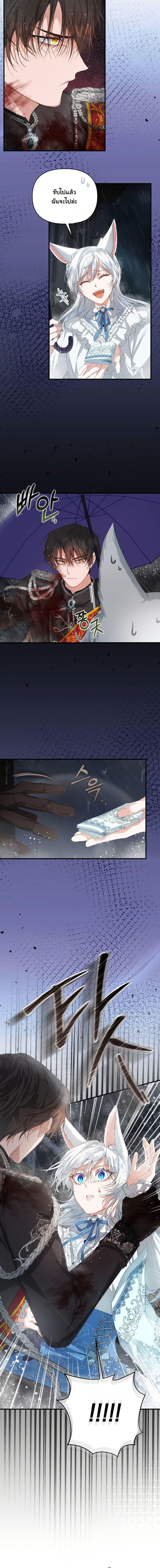 Manga-lc-com อ่านมังงะ อ่านการ์ตูน ออนไลน์ ฟรี My Kidnapper Is My Arranged Marriage Partner! ตอนที่ 1 2 3 4 5 6 7 8 9 10 11 12 13 14 ฟรี ไม่มีโฆษณา Manga-lc - อ่าน มังงะ อ่าน การ์ตูน ออนไลน์ อ่านมังงะ ฟรี