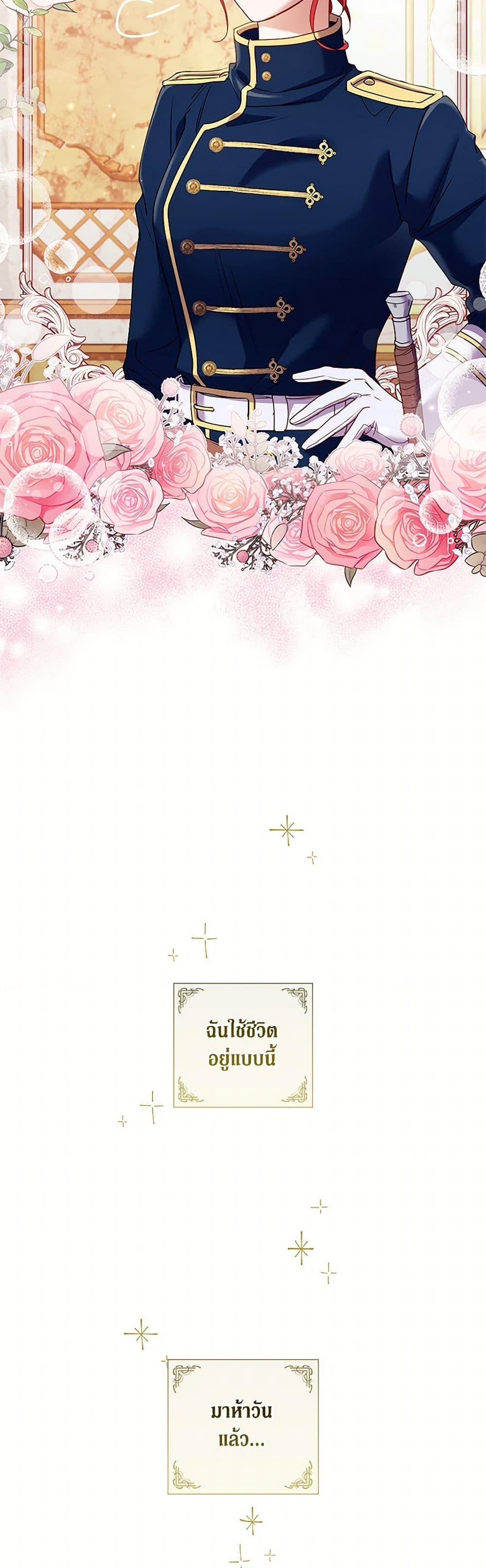 Manga-lc-com อ่านมังงะ อ่านการ์ตูน ออนไลน์ ฟรี Divorcing the Emperor ตอนที่ 1 2 3 4 5 6 7 8 9 10 11 12 13 14 ฟรี ไม่มีโฆษณา Manga-lc - อ่าน มังงะ อ่าน การ์ตูน ออนไลน์ อ่านมังงะ ฟรี