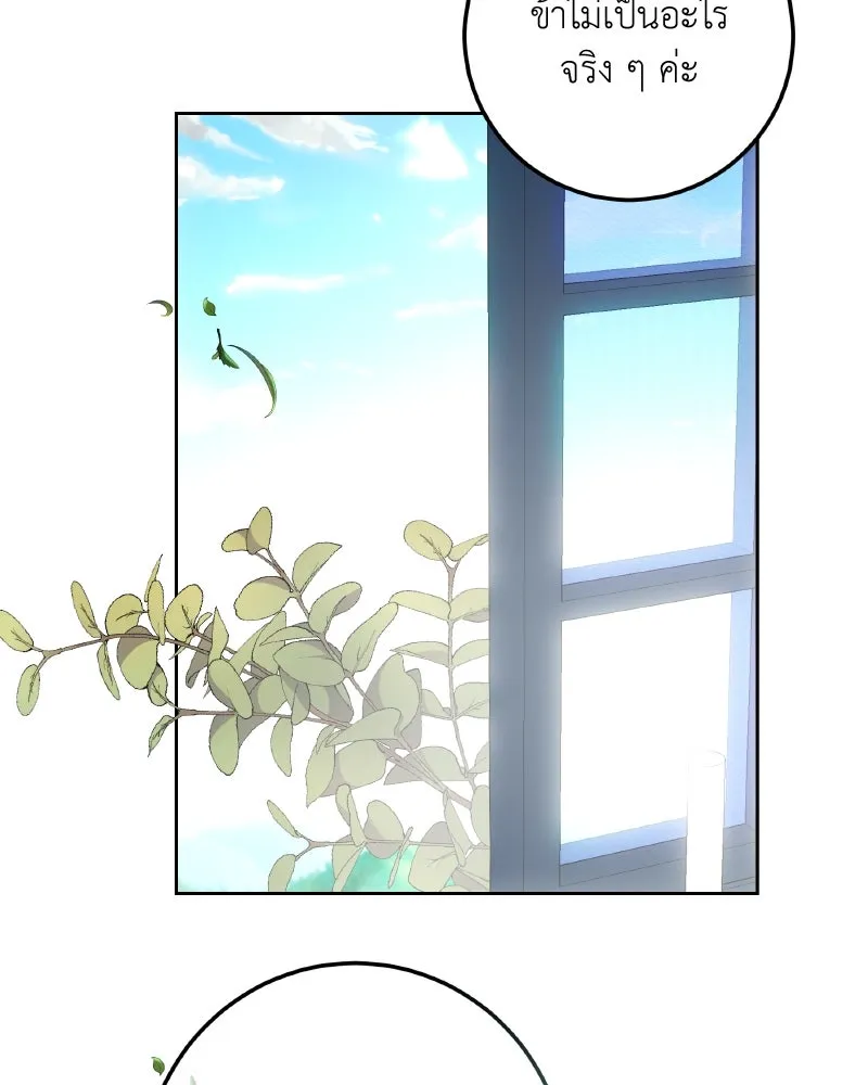 เจ้าหญิงคลั่งแห่งวังหลวง ตอนที่ 97 รูปที่ 58