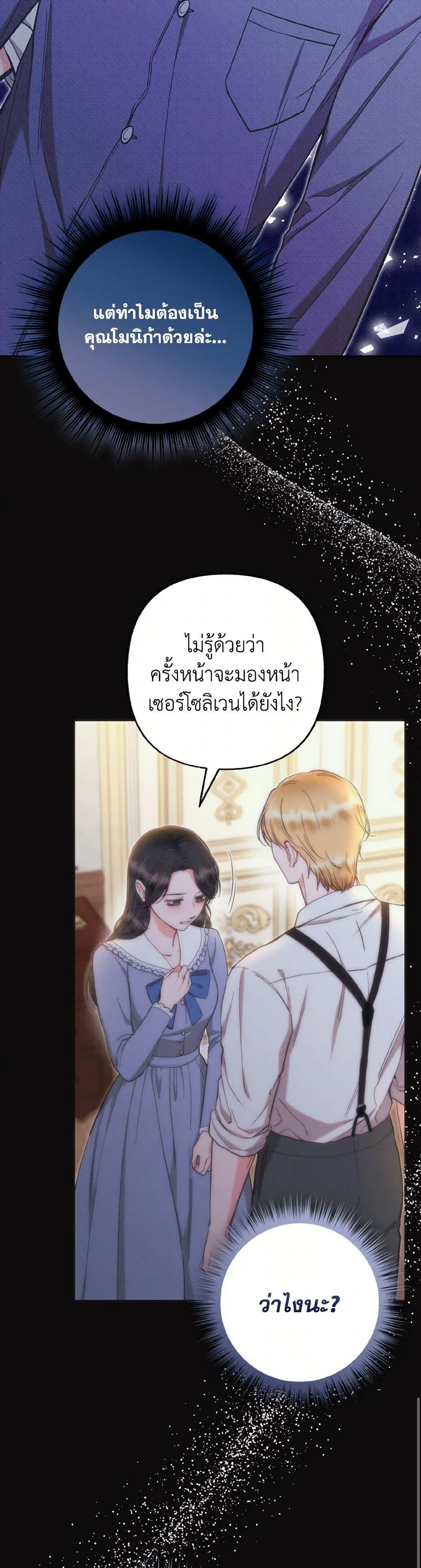 Manga-lc-com อ่านมังงะ อ่านการ์ตูน ออนไลน์ ฟรี Dear My Rude Darling With Multiple Personality ตอนที่ 1 2 3 4 5 6 7 8 9 10 11 12 13 14 ฟรี ไม่มีโฆษณา Manga-lc - อ่าน มังงะ อ่าน การ์ตูน ออนไลน์ อ่านมังงะ ฟรี