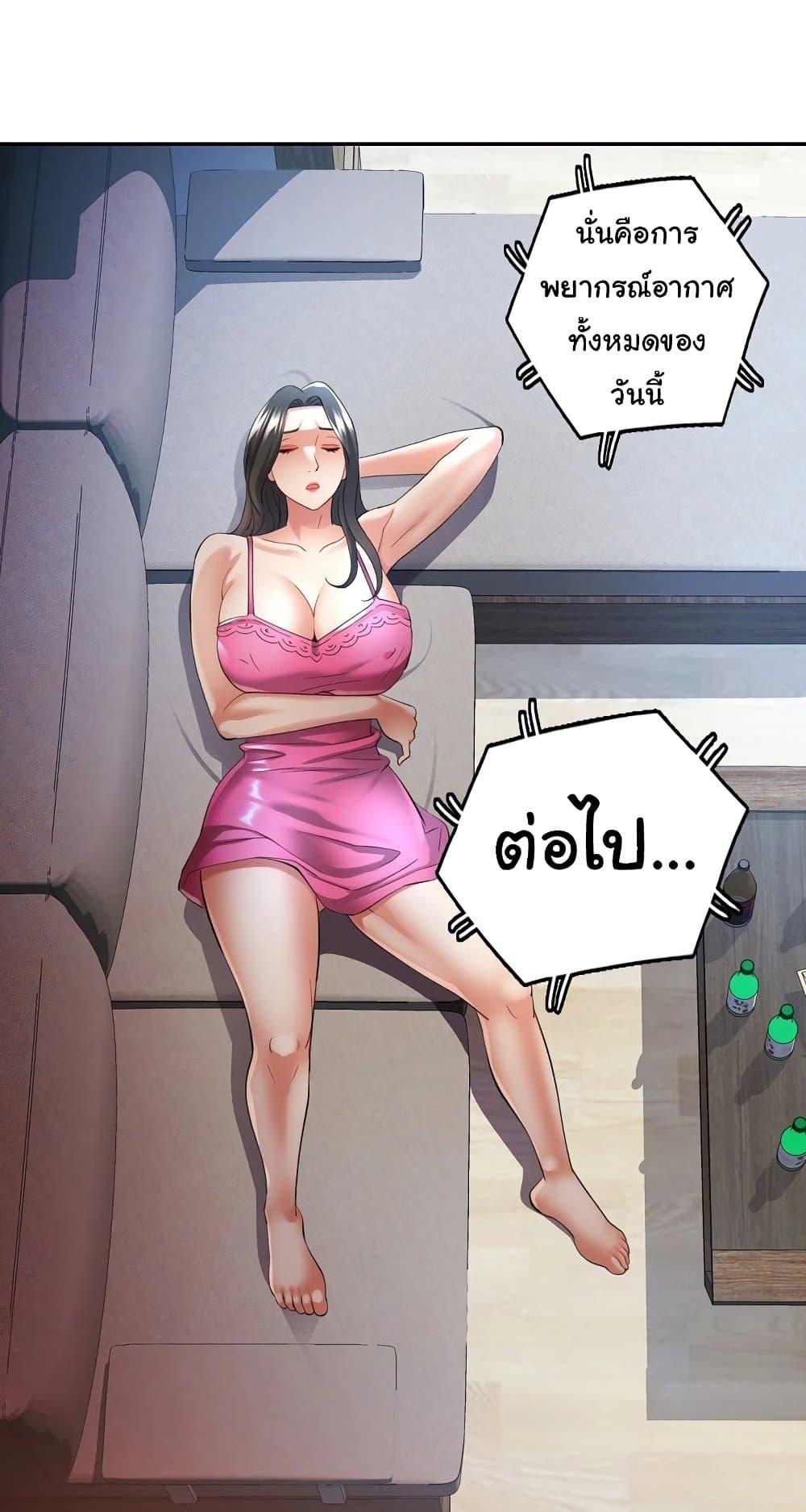 Doujin-Lc- อ่าน โดจิน มังฮวา เกาหลี ญี่ปุ่น จีน แปลไทย In Her Place ตอนที่ 1 2 3 4 5 6 7 8 9 10 11 12 13 14 ฟรี ไม่มีโฆษณา อ่าน โดจิน Manhwa เกาหลี ญี่ปุ่น จีน เรามีครบ คัดมาให้เน้นๆ โดจิน 18+ รับประกันความฟินโดย  Doujin Lc