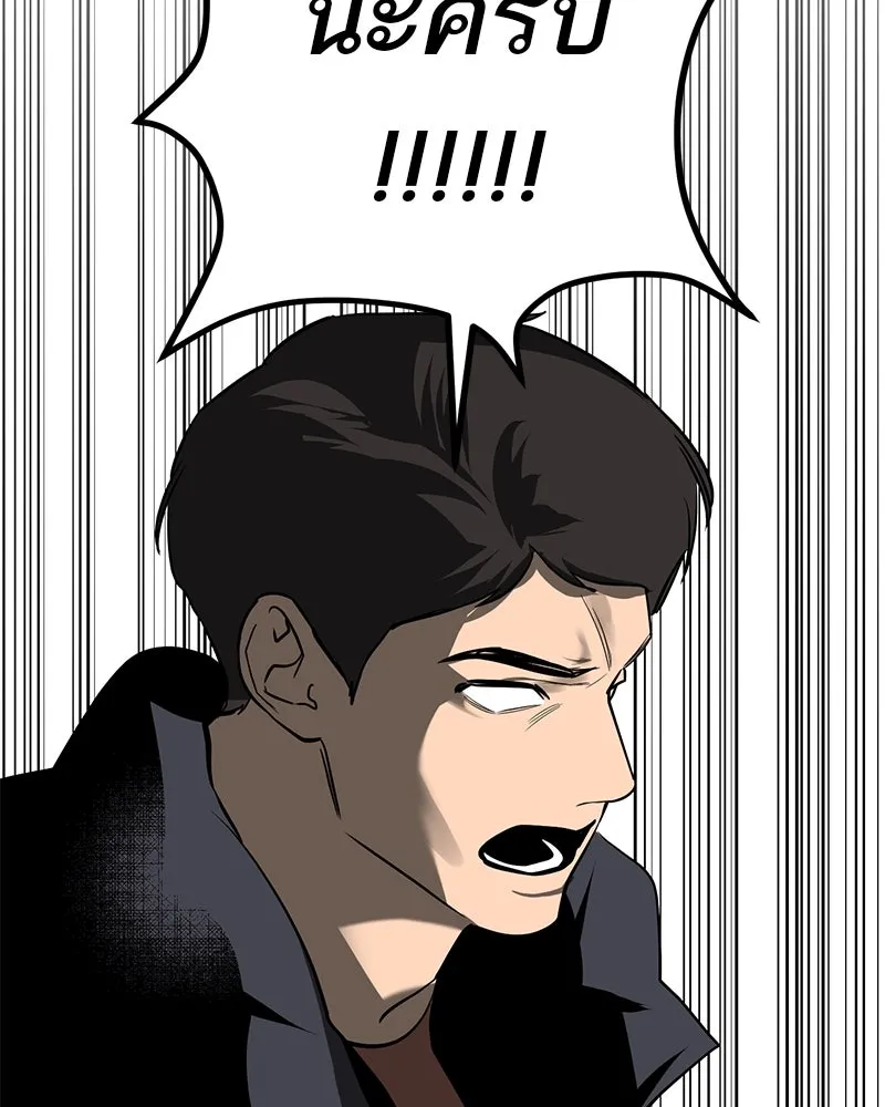 ตำนานเทพธิดาตกสวรรค์ ตอนที่ 2 รูปที่ 2