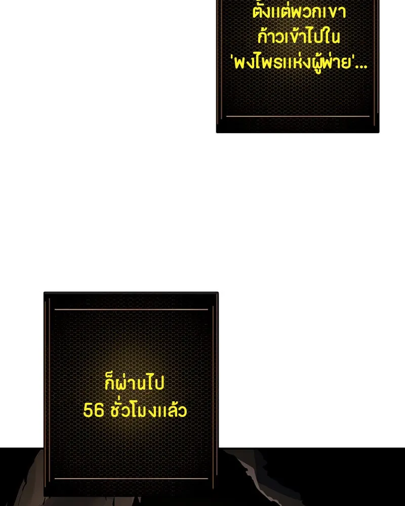 Player ตอนที่ 24 รูปที่ 2