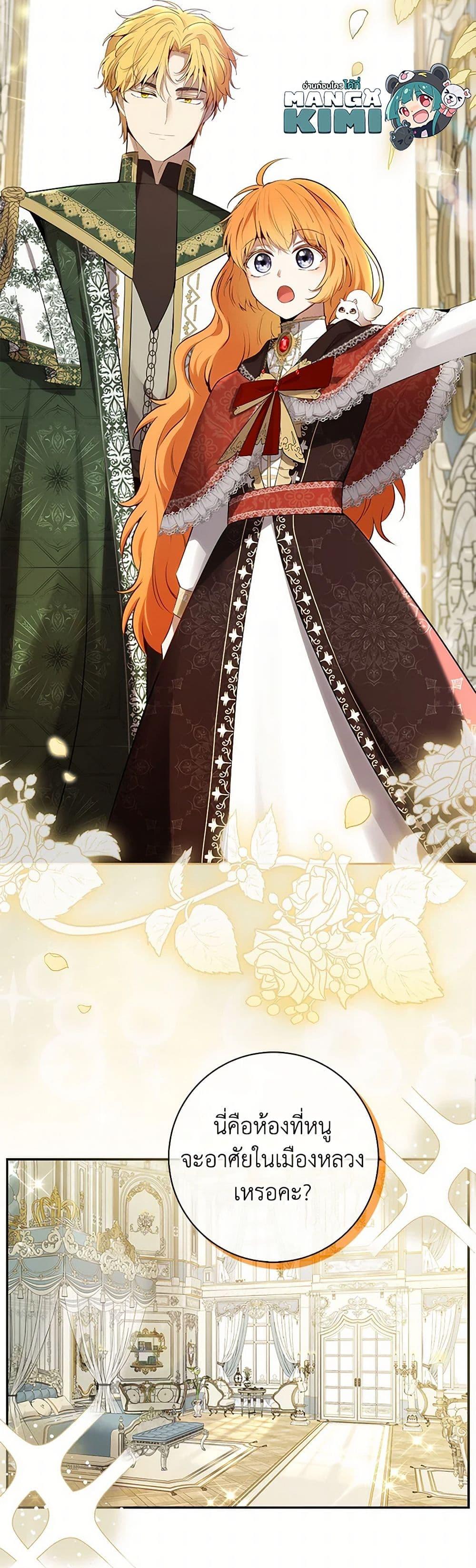 Manga-lc-com อ่านมังงะ อ่านการ์ตูน ออนไลน์ ฟรี Baby Squirrel Is Good at Everything ตอนที่ 1 2 3 4 5 6 7 8 9 10 11 12 13 14 ฟรี ไม่มีโฆษณา Manga-lc - อ่าน มังงะ อ่าน การ์ตูน ออนไลน์ อ่านมังงะ ฟรี