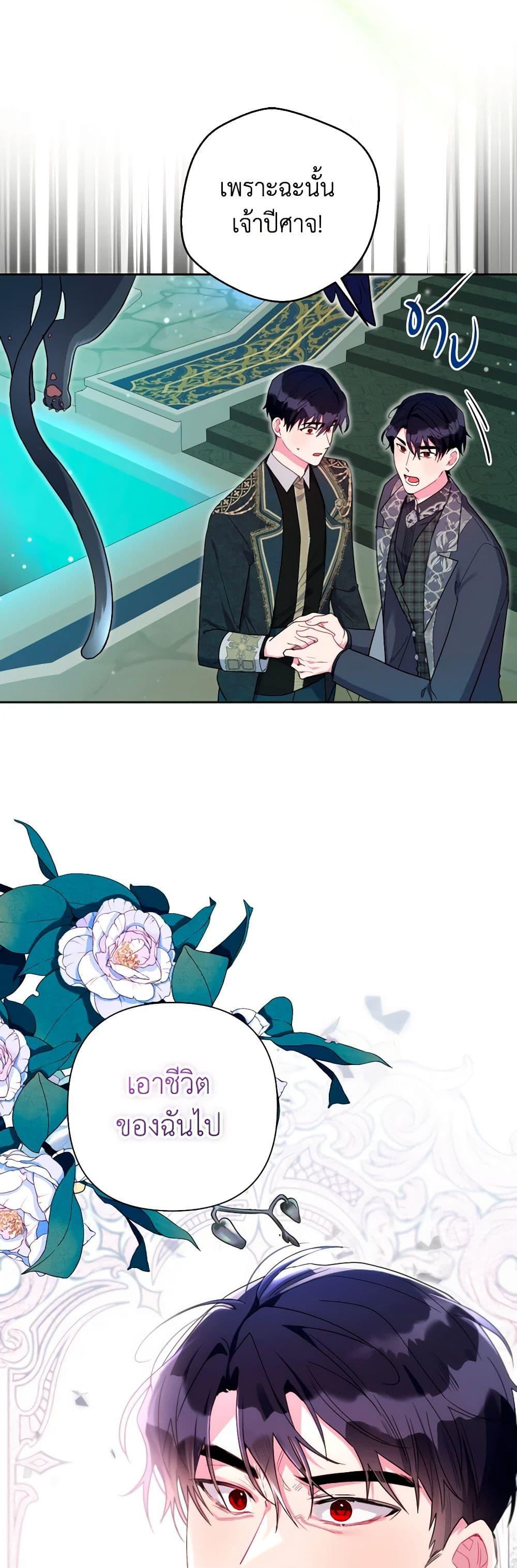 Manga-lc-com อ่านมังงะ อ่านการ์ตูน ออนไลน์ ฟรี The Archvillain’s Daughter-in-Law ตอนที่ 1 2 3 4 5 6 7 8 9 10 11 12 13 14 ฟรี ไม่มีโฆษณา Manga-lc - อ่าน มังงะ อ่าน การ์ตูน ออนไลน์ อ่านมังงะ ฟรี