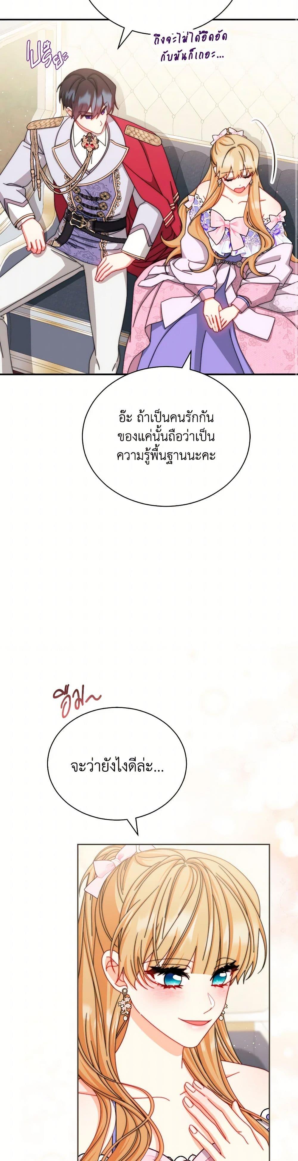 Manga-lc-com อ่านมังงะ อ่านการ์ตูน ออนไลน์ ฟรี Writing My Male Lead’s Happily Ever After ตอนที่ 1 2 3 4 5 6 7 8 9 10 11 12 13 14 ฟรี ไม่มีโฆษณา Manga-lc - อ่าน มังงะ อ่าน การ์ตูน ออนไลน์ อ่านมังงะ ฟรี