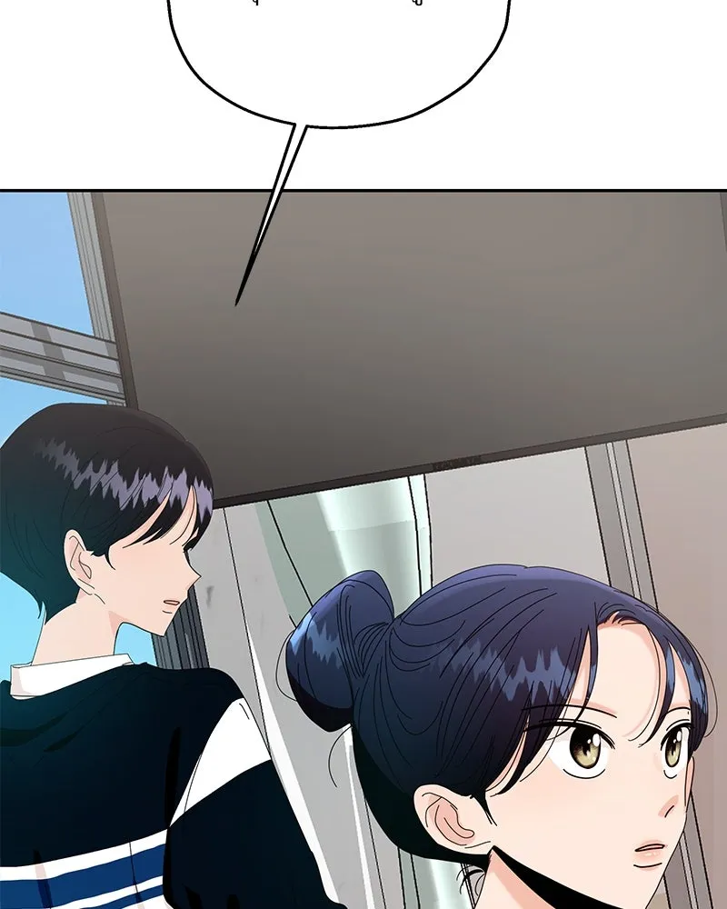 Pyramid Game เกมพีระมิด ตอนที่ 58 รูปที่ 13