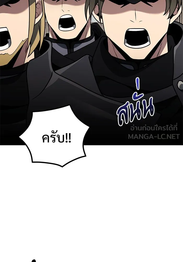 อัศวินดำล่าท้าเวลา ตอนที่ 33 รูปที่ 54