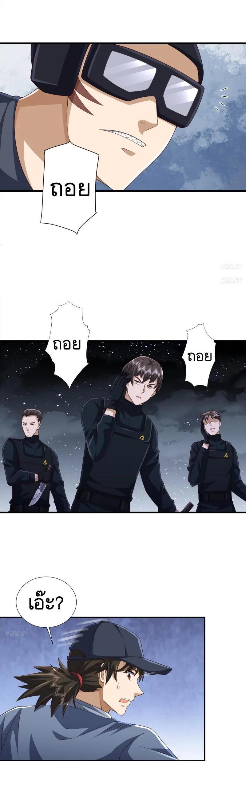 Manga-lc-com อ่านมังงะ อ่านการ์ตูน ออนไลน์ ฟรี The First Order ตอนที่ 1 2 3 4 5 6 7 8 9 10 11 12 13 14 ฟรี ไม่มีโฆษณา Manga-lc - อ่าน มังงะ อ่าน การ์ตูน ออนไลน์ อ่านมังงะ ฟรี