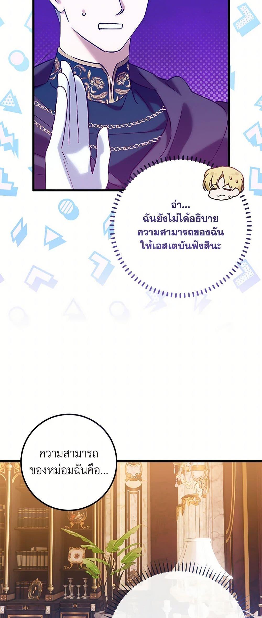 Manga-lc-com อ่านมังงะ อ่านการ์ตูน ออนไลน์ ฟรี Who Knew Dragons Could Be This Cute ตอนที่ 1 2 3 4 5 6 7 8 9 10 11 12 13 14 ฟรี ไม่มีโฆษณา Manga-lc - อ่าน มังงะ อ่าน การ์ตูน ออนไลน์ อ่านมังงะ ฟรี