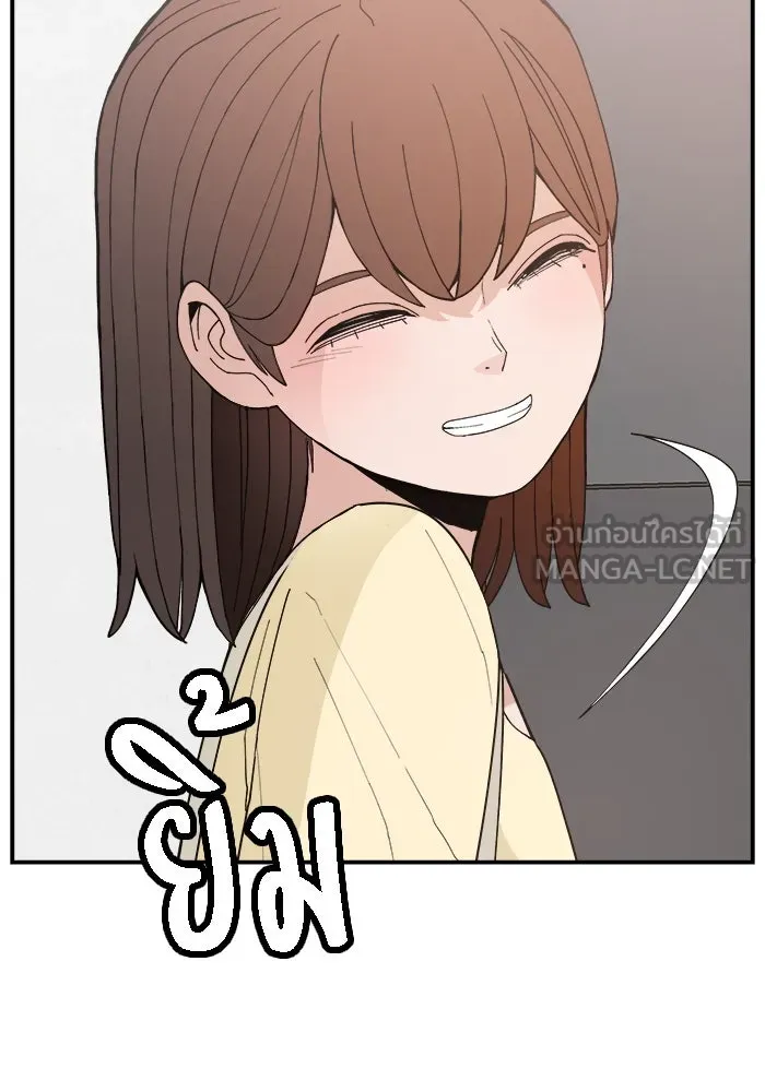 ห้องเรียนสาวแสบ ตอนที่ 97 (ตอนจบ) รูปที่ 90