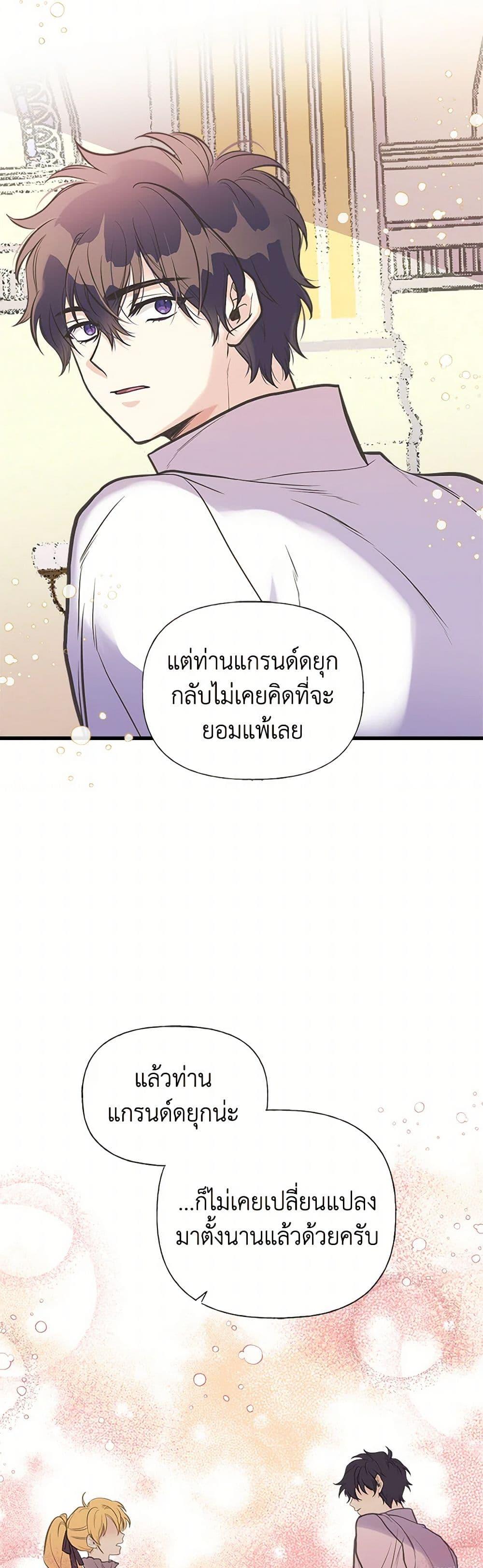 Manga-lc-com อ่านมังงะ อ่านการ์ตูน ออนไลน์ ฟรี My Sister Picked up the Male Lead ตอนที่ 1 2 3 4 5 6 7 8 9 10 11 12 13 14 ฟรี ไม่มีโฆษณา Manga-lc - อ่าน มังงะ อ่าน การ์ตูน ออนไลน์ อ่านมังงะ ฟรี