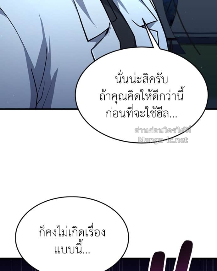 Doujin-Lc- อ่าน โดจิน มังฮวา เกาหลี ญี่ปุ่น จีน แปลไทย ฮีลเลอร์กำมะลอ ตอนที่ 1 2 3 4 5 6 7 8 9 10 11 12 13 14 ฟรี ไม่มีโฆษณา อ่าน โดจิน Manhwa เกาหลี ญี่ปุ่น จีน เรามีครบ คัดมาให้เน้นๆ โดจิน 18+ รับประกันความฟินโดย Doujin Lc