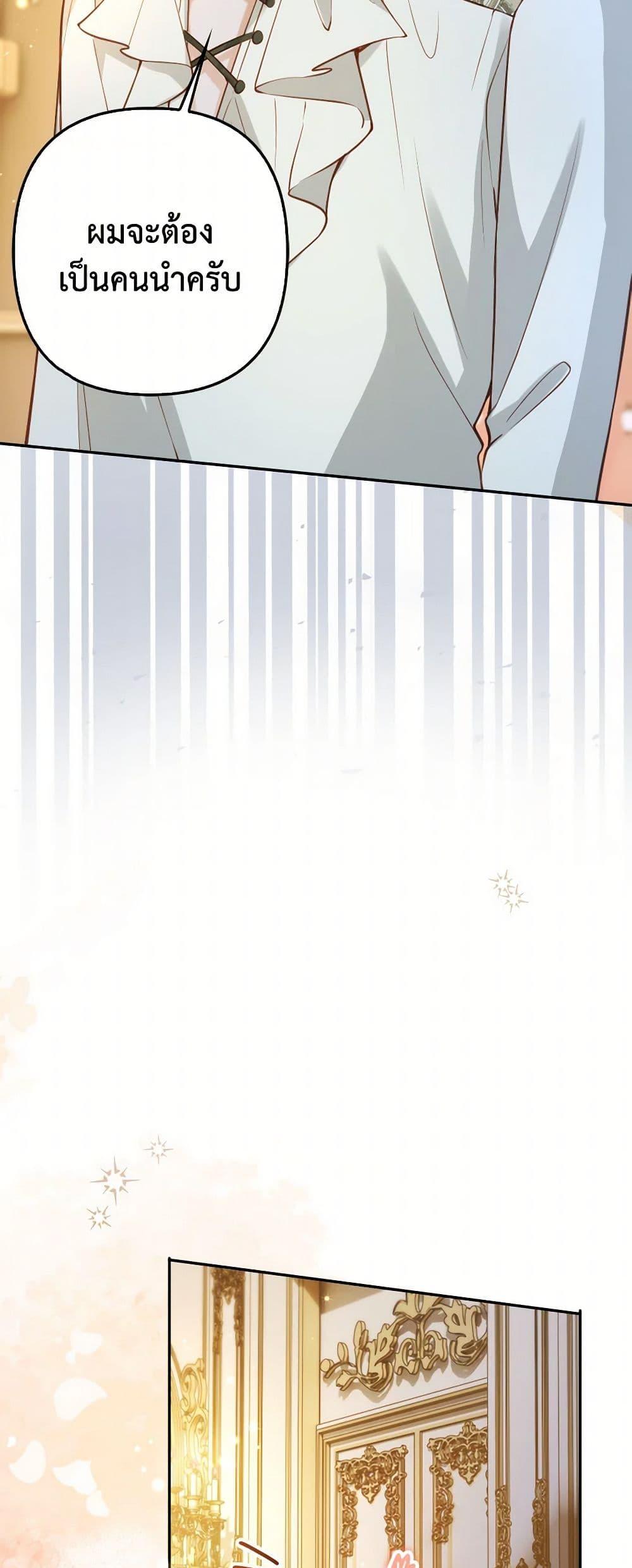 Manga-lc-com อ่านมังงะ อ่านการ์ตูน ออนไลน์ ฟรี Raising the Children of the Main Characters ตอนที่ 1 2 3 4 5 6 7 8 9 10 11 12 13 14 ฟรี ไม่มีโฆษณา Manga-lc - อ่าน มังงะ อ่าน การ์ตูน ออนไลน์ อ่านมังงะ ฟรี