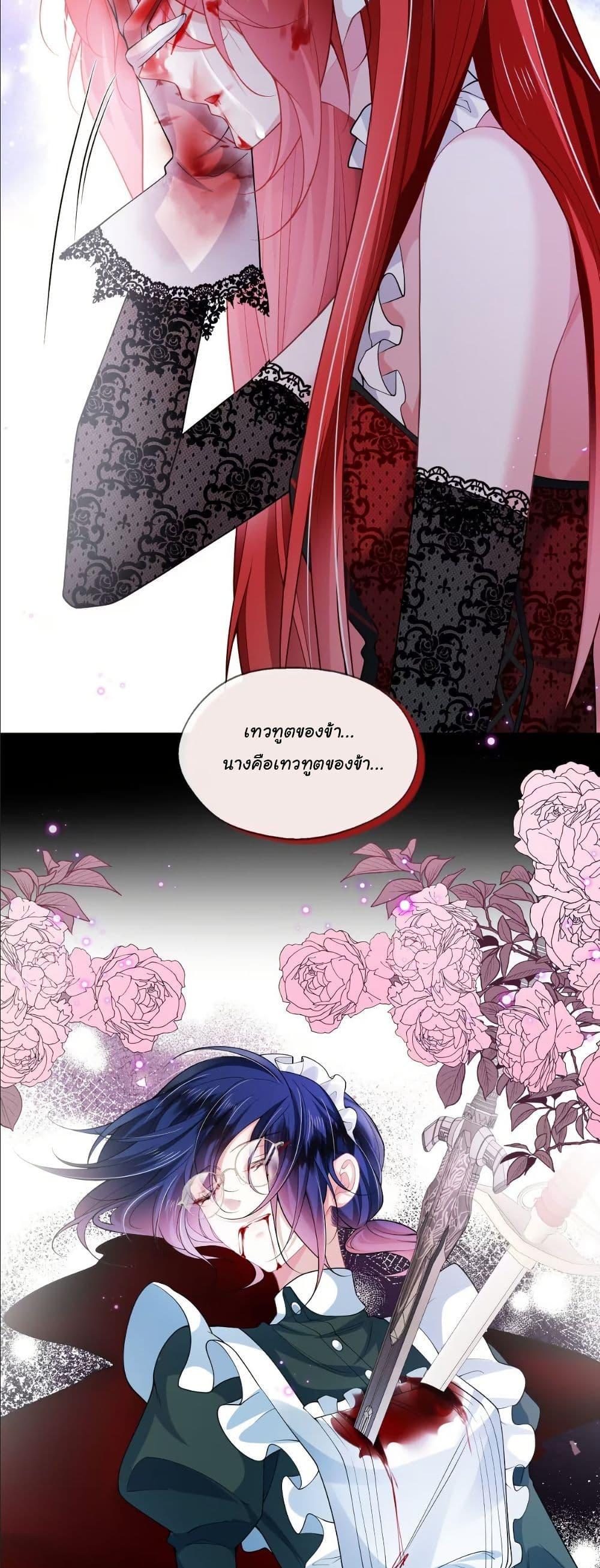 Manga-lc-com อ่านมังงะ อ่านการ์ตูน ออนไลน์ ฟรี My Only Wish as a Demon Maid Is to Be Hurt by My Lady ตอนที่ 1 2 3 4 5 6 7 8 9 10 11 12 13 14 ฟรี ไม่มีโฆษณา Manga-lc - อ่าน มังงะ อ่าน การ์ตูน ออนไลน์ อ่านมังงะ ฟรี