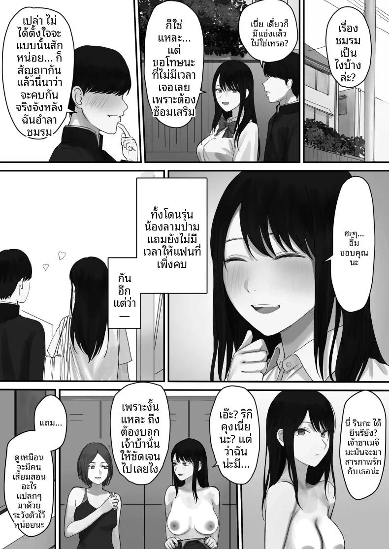 Doujin-Lc- อ่าน โดจิน มังฮวา เกาหลี ญี่ปุ่น จีน แปลไทย ถูกล่อลวงโดยเพื่อนรุ่นน้องขี้ขลาด (Mittsuman) ตอนที่ 1 2 3 4 5 6 7 8 9 10 11 12 13 14 ฟรี ไม่มีโฆษณา อ่าน โดจิน Manhwa เกาหลี ญี่ปุ่น จีน เรามีครบ คัดมาให้เน้นๆ โดจิน 18+ รับประกันความฟินโดย  Doujin Lc