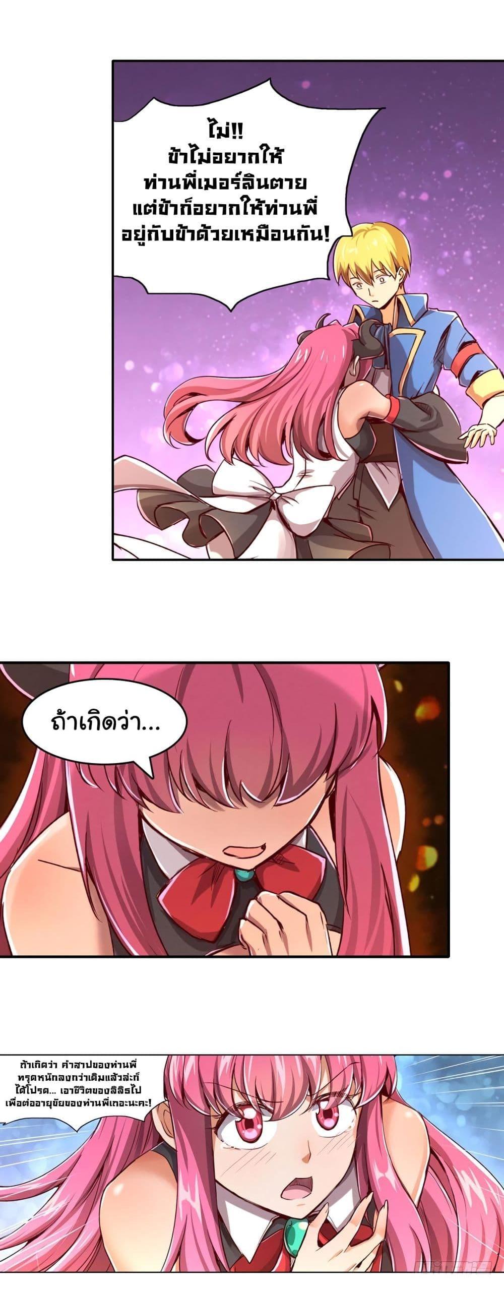 Manga-lc-com อ่านมังงะ อ่านการ์ตูน ออนไลน์ ฟรี The Demon King Who Lost His Job ตอนที่ 1 2 3 4 5 6 7 8 9 10 11 12 13 14 ฟรี ไม่มีโฆษณา Manga-lc - อ่าน มังงะ อ่าน การ์ตูน ออนไลน์ อ่านมังงะ ฟรี