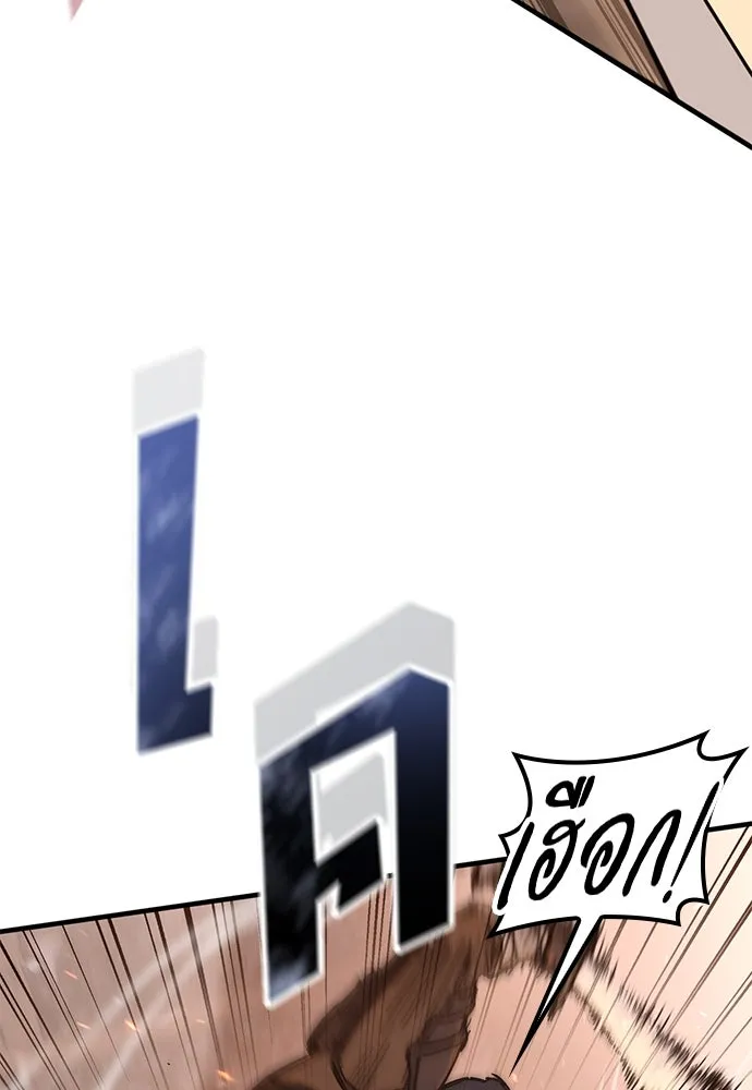 อัศวินวันเดียว ตอนที่ 31 รูปที่ 107