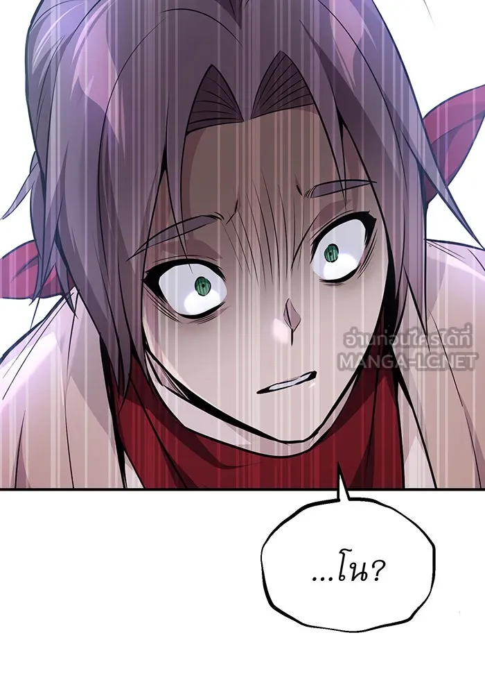 จอมเวทเกิดใหม่ในรอบ 66666 ปี ตอนที่ 26 รูปที่ 9