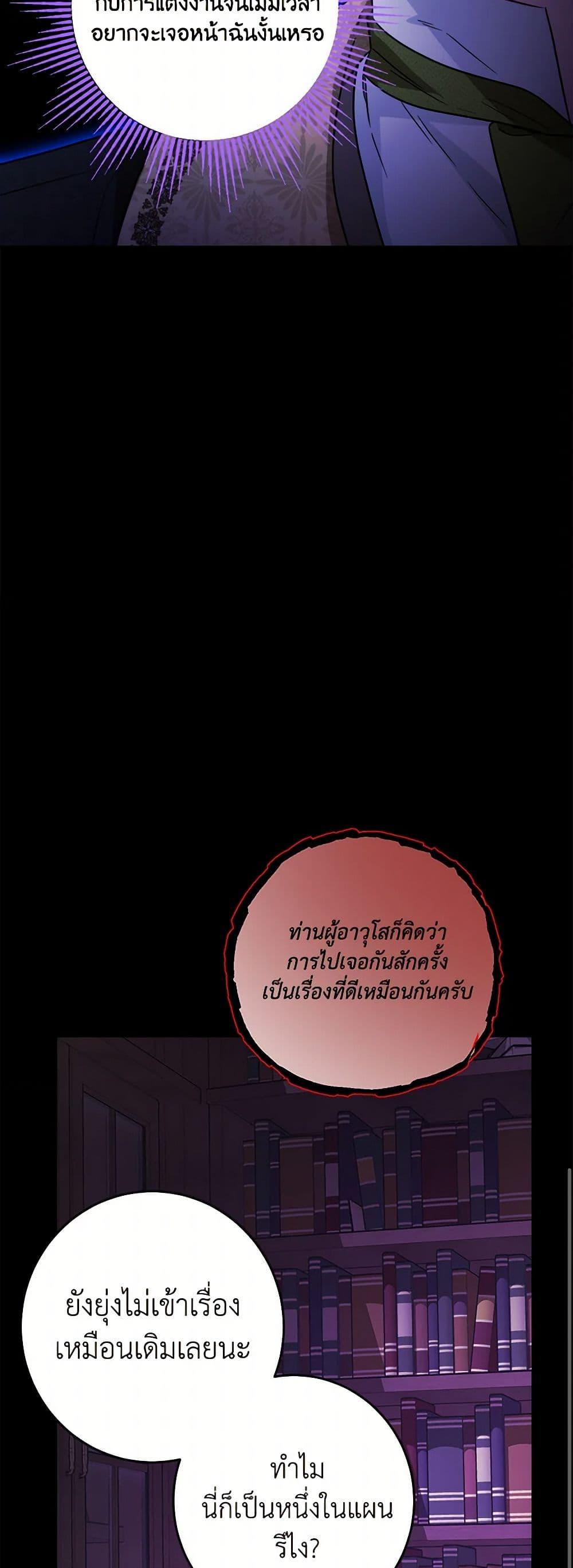 Manga-lc-com อ่านมังงะ อ่านการ์ตูน ออนไลน์ ฟรี The Male Lead is in Charge of the Successor ตอนที่ 1 2 3 4 5 6 7 8 9 10 11 12 13 14 ฟรี ไม่มีโฆษณา Manga-lc - อ่าน มังงะ อ่าน การ์ตูน ออนไลน์ อ่านมังงะ ฟรี