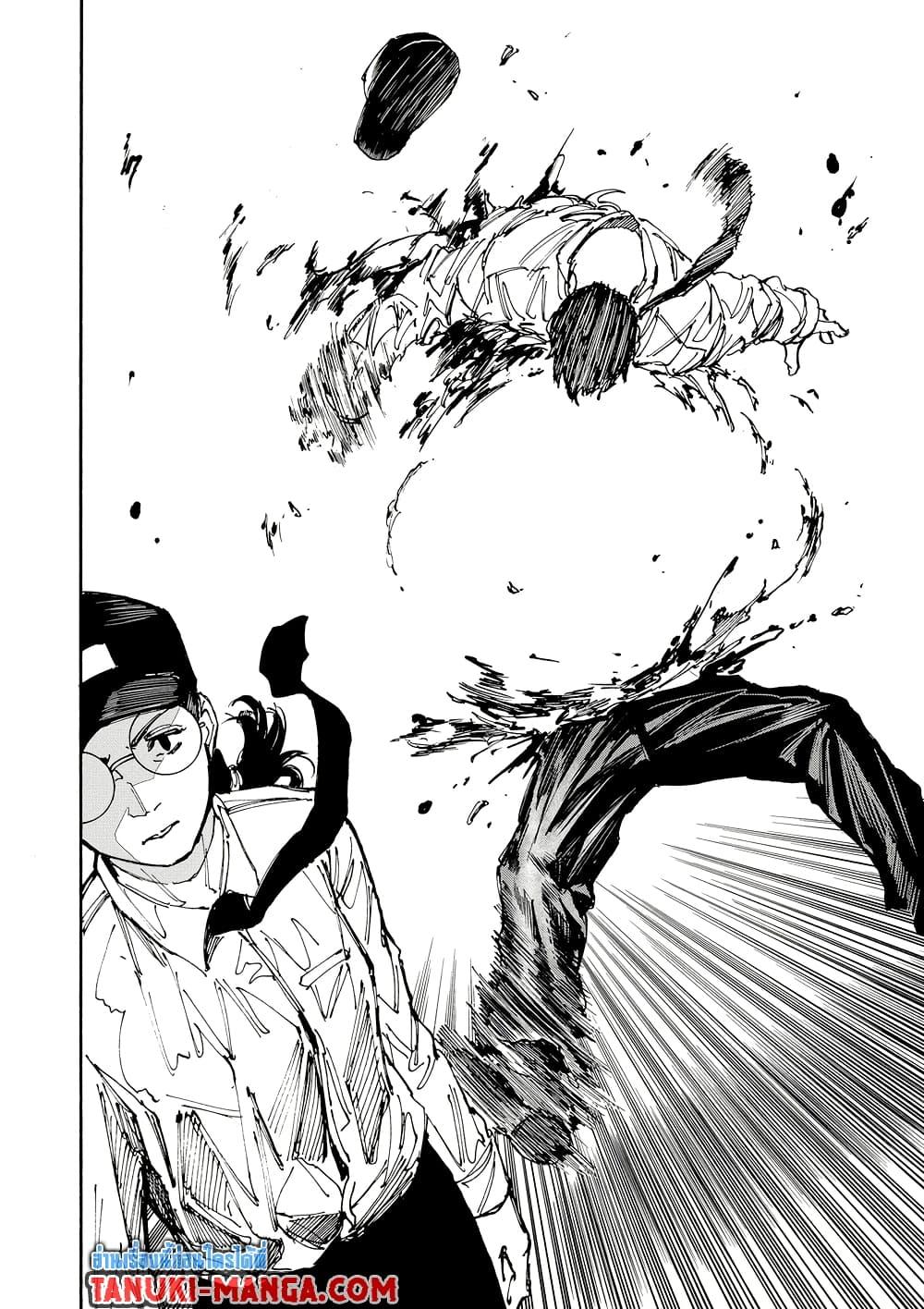 Manga-lc-com อ่านมังงะ อ่านการ์ตูน ออนไลน์ ฟรี Sakamoto Days ตอนที่ 1 2 3 4 5 6 7 8 9 10 11 12 13 14 ฟรี ไม่มีโฆษณา Manga-lc - อ่าน มังงะ อ่าน การ์ตูน ออนไลน์ อ่านมังงะ ฟรี