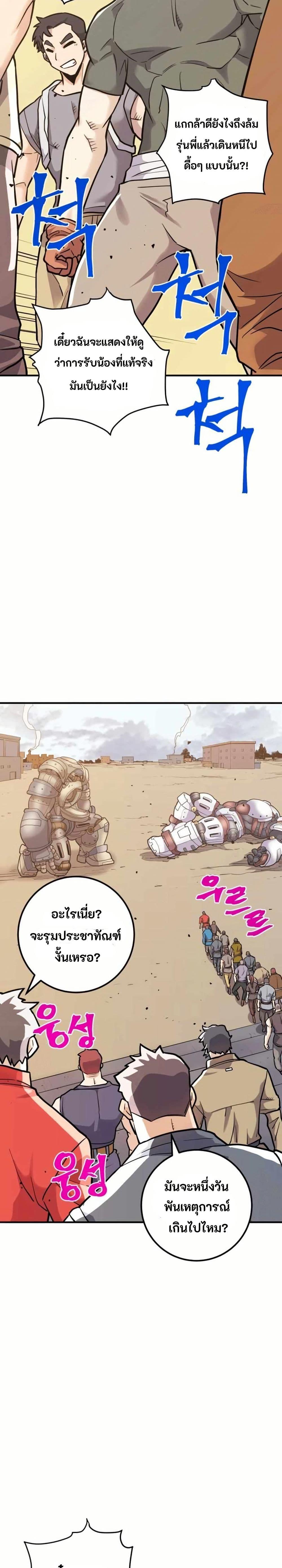 Manga-lc-com อ่านมังงะ อ่านการ์ตูน ออนไลน์ ฟรี Gigantic Rider in 1RM ตอนที่ 1 2 3 4 5 6 7 8 9 10 11 12 13 14 ฟรี ไม่มีโฆษณา Manga-lc - อ่าน มังงะ อ่าน การ์ตูน ออนไลน์ อ่านมังงะ ฟรี