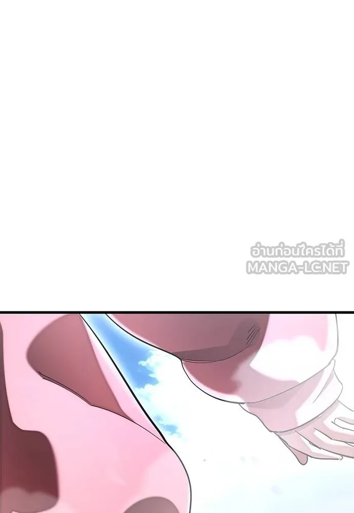 ยมราชลงทัณฑ์ ตอนที่ 78 รูปที่ 57