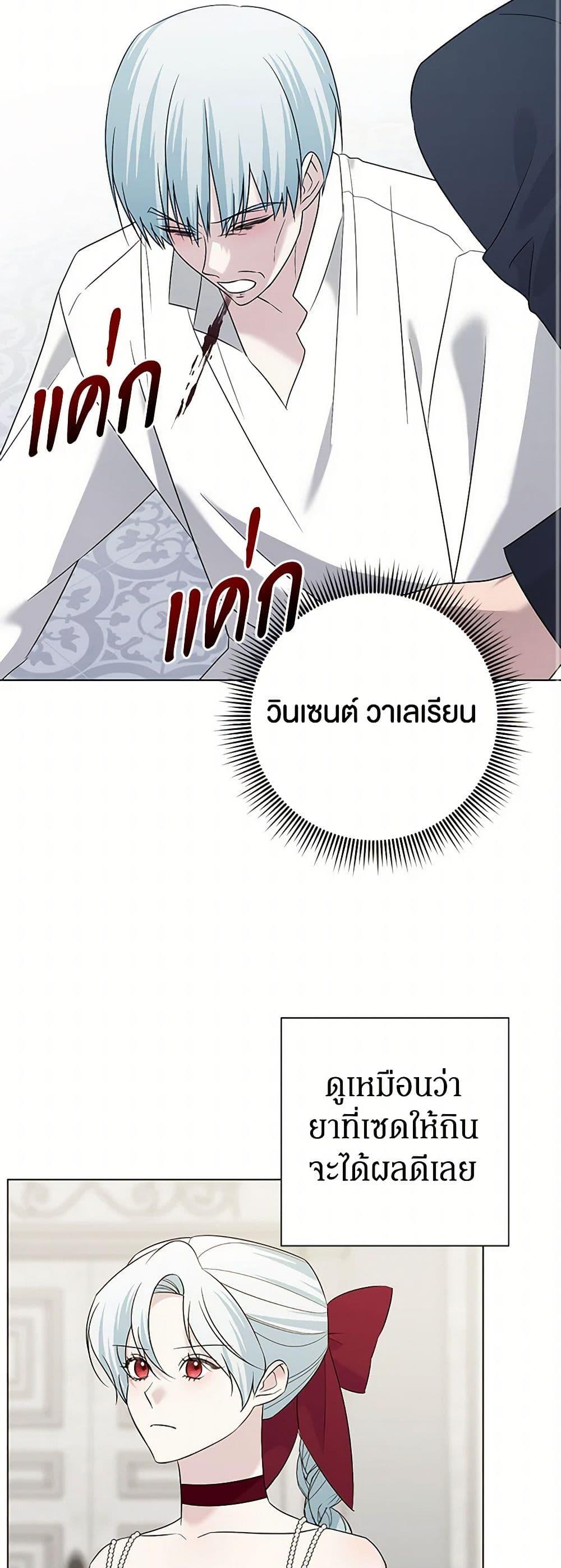 Manga-lc-com อ่านมังงะ อ่านการ์ตูน ออนไลน์ ฟรี Somehow, My Tyrant Husband Has Became Cautious ตอนที่ 1 2 3 4 5 6 7 8 9 10 11 12 13 14 ฟรี ไม่มีโฆษณา Manga-lc - อ่าน มังงะ อ่าน การ์ตูน ออนไลน์ อ่านมังงะ ฟรี