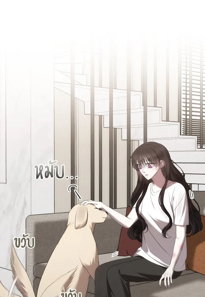 วิธีหนีตายจากนิยายโรคจิต ตอนที่ 49 รูปที่ 62